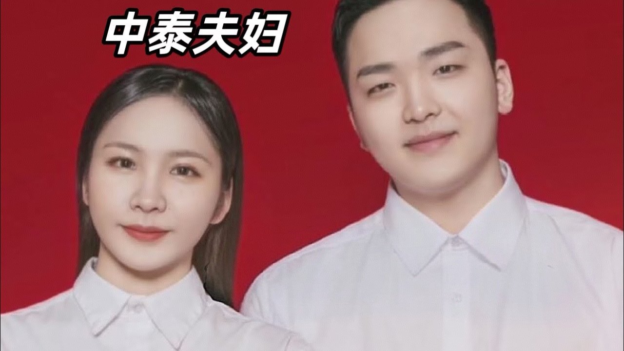 形式婚姻代孕