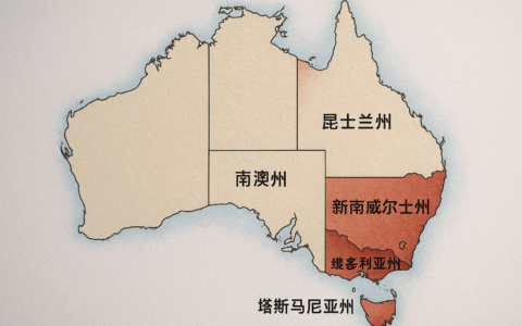 澳大利亚代孕合法的州有哪些？各州代孕费用介绍