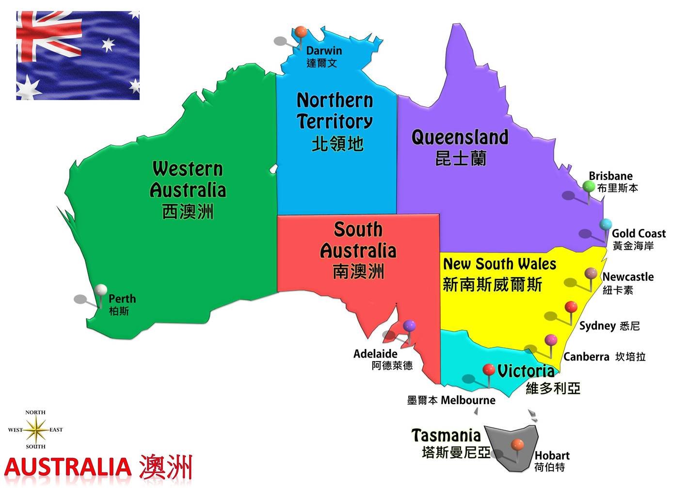 澳大利亚代孕合法洲