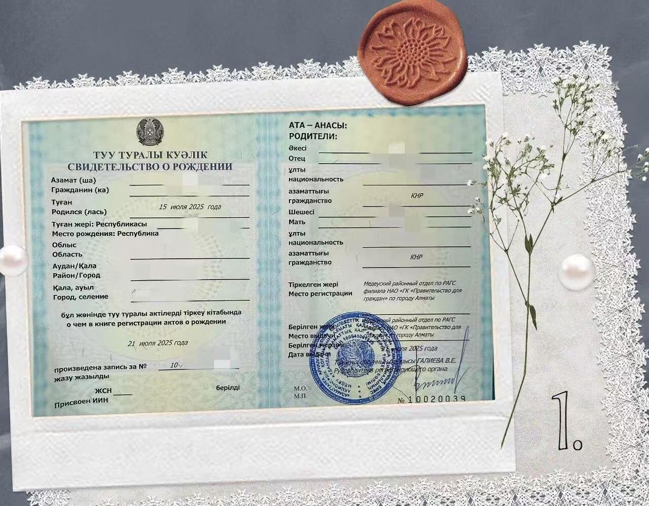 代孕宝宝出生证明办理